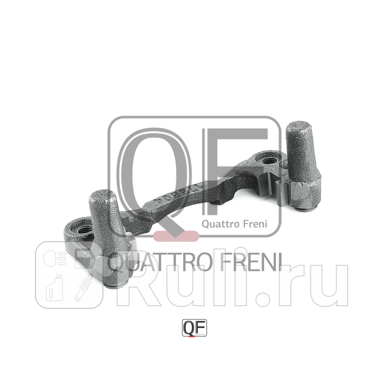 Скоба суппорта rr Quattro Freni qf11f00002 1870₽