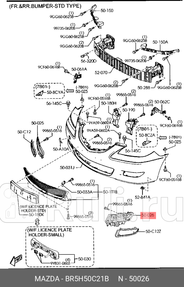 Заглушка бампера переднего левая mazda3 MAZDA BR5H50C21B 0₽