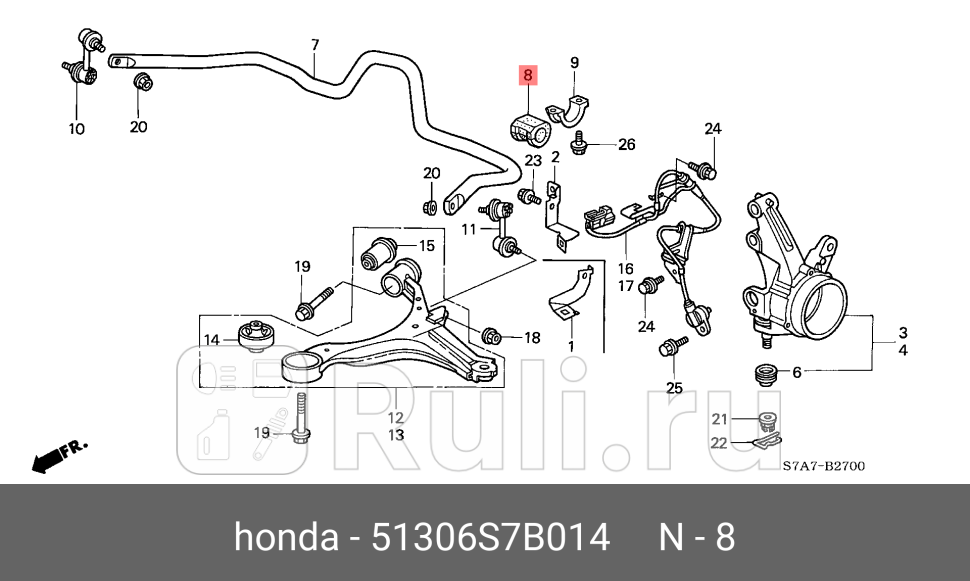 Втулка стабилизатора перед HONDA 51306S7B014 470₽
