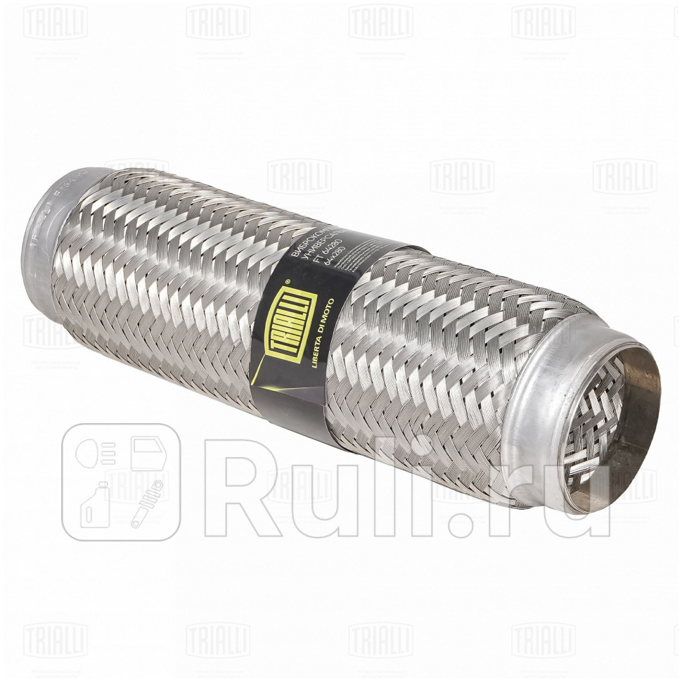 Виброкомпенсатор вых трубы Гофра 64x280 InnerBraid FT 64280 TRIALLI FT64280 1670₽