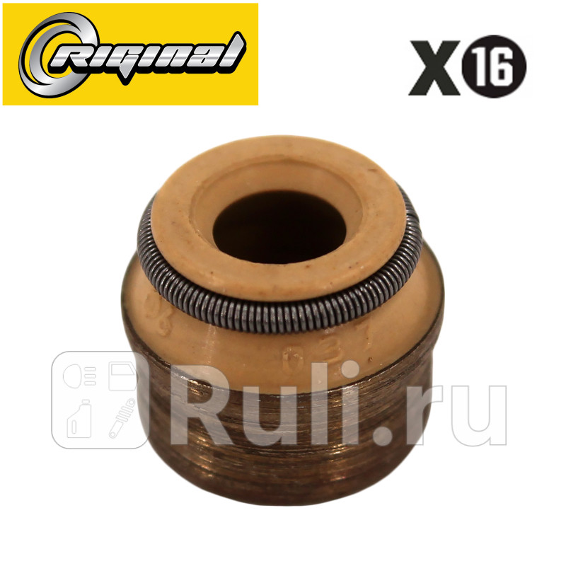 Колпачки маслосъемные кт 16шт для ам с двЗМЗ 514 Riginal RG514-1007026 1920₽