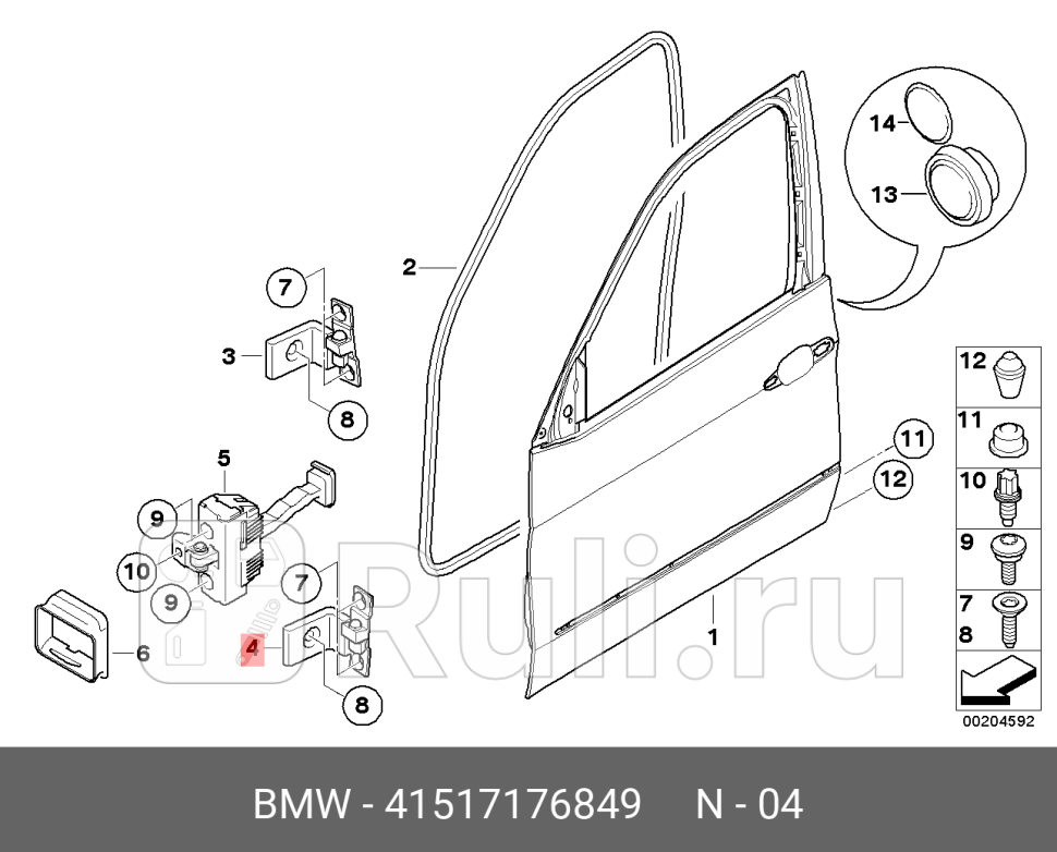 ПЕТЛЯ ДВЕРИ Л ПД НЖ BMW 41 51 7 176 849 8720₽