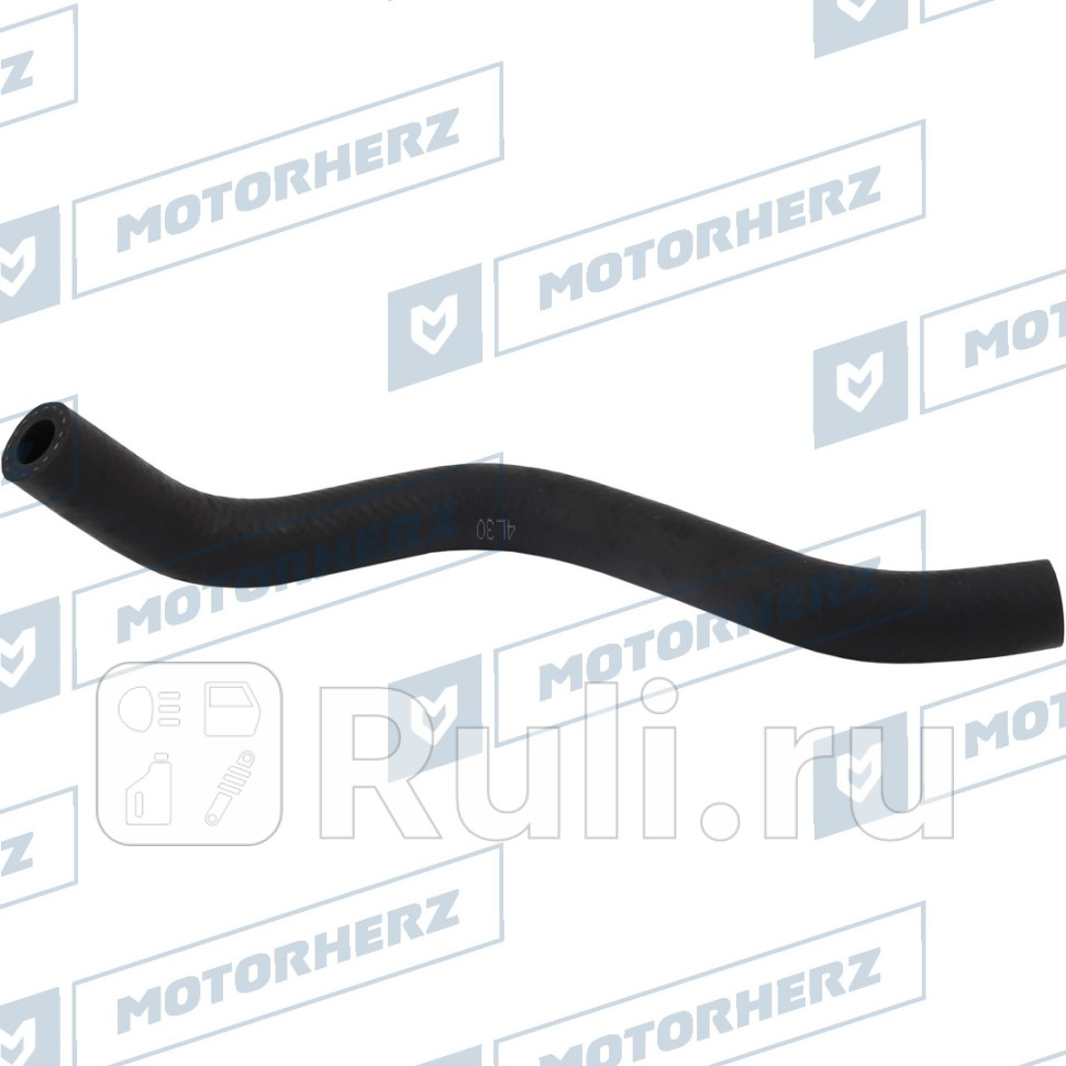 Обратный шланг от рейки к бачку Motorherz HRH0102 1830₽