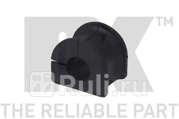 Втулка стабилизатора NK 5102529 500₽