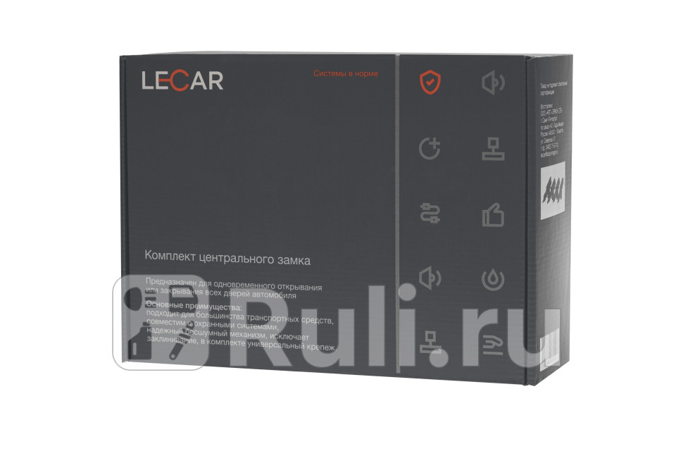Комплект центрального замка 4 активатора с блоком управления LECAR LECAR000020307 2290₽