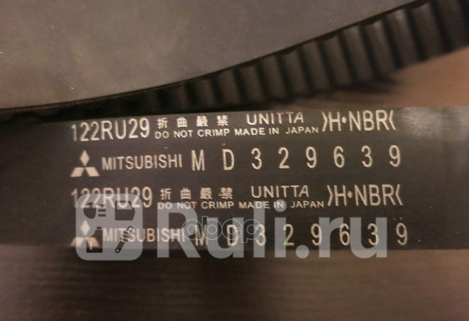Ремень грм mitsubishi galant 20 96-04 space runner 20 99 space wagon 20 02 MITSUBISHI MD329639 230₽