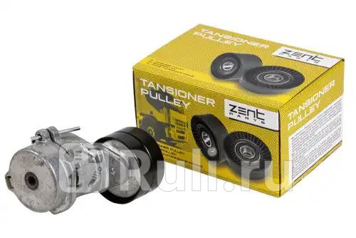 Натяжитель ремня в сб Volvo FL FE ZENTPARTS Z11546 2960₽