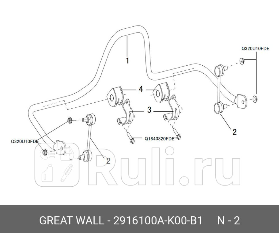 Стойка стабилизатора заднего Great Wall 2916100AK00B1 360₽