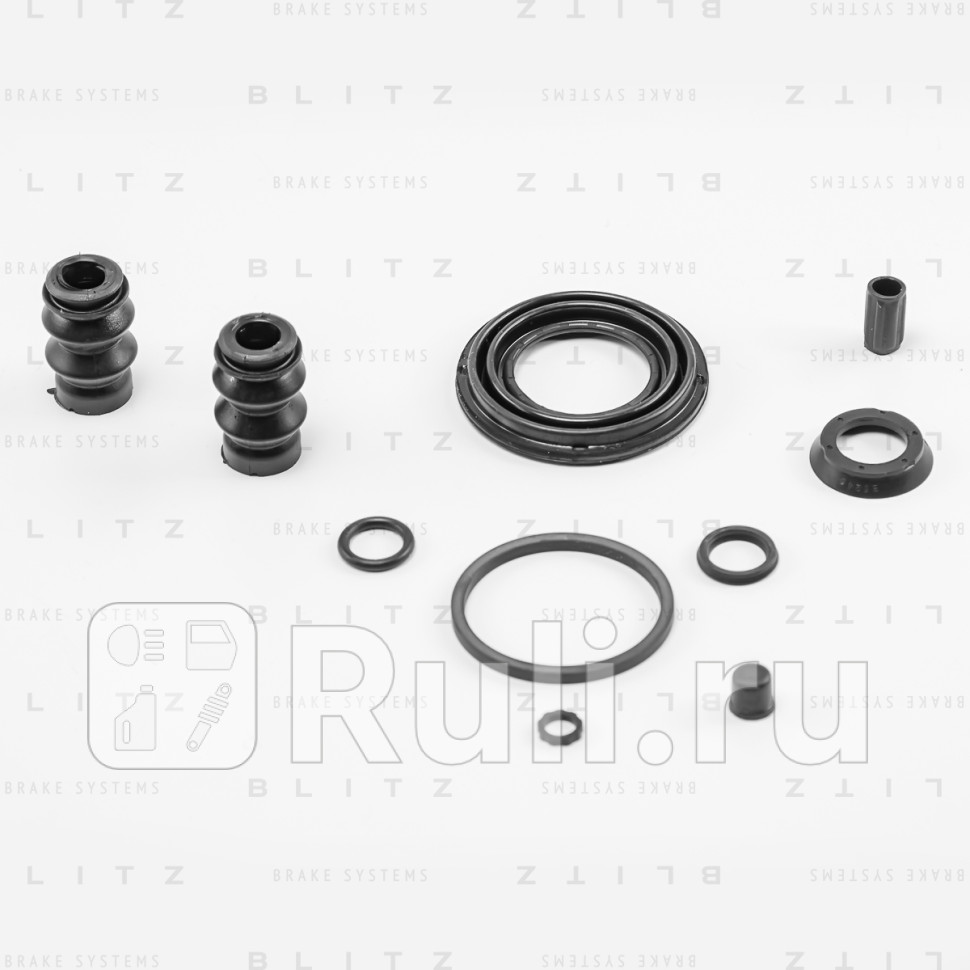 Ремкомплект тормозного суппорта NISSAN OPEL RENAULT BLITZ BR0397 710₽