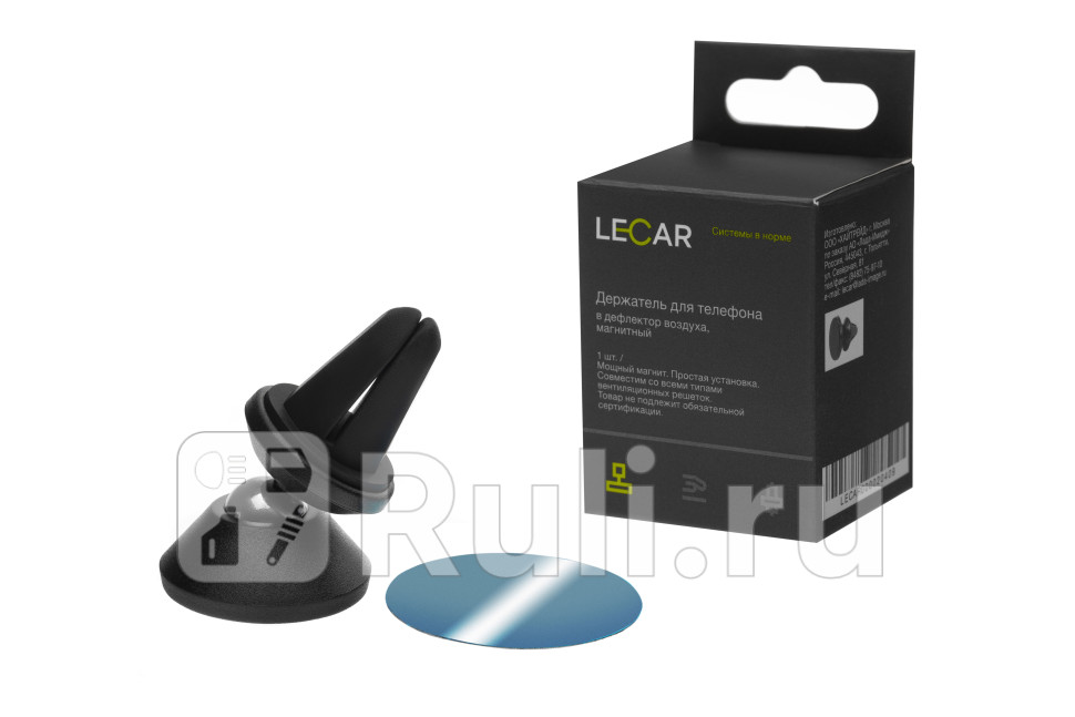 Держатель телефона Lecar на дефлектор магнитный LECAR LECAR000020409 430₽