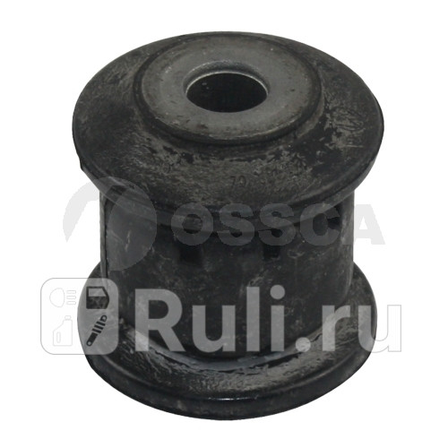 Сайлентблок рычага передней подвески передний Ossca 04571 330₽