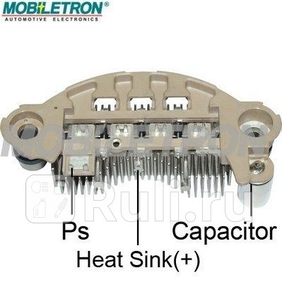 Выпрямитель Mobiletron rm-191h 3070₽
