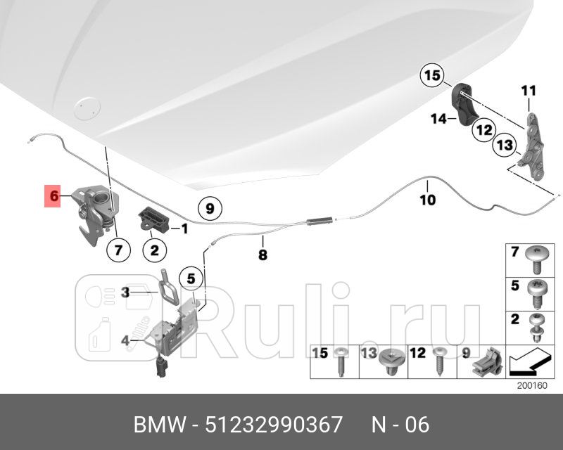 Замок капота BMW 51232990367 0₽