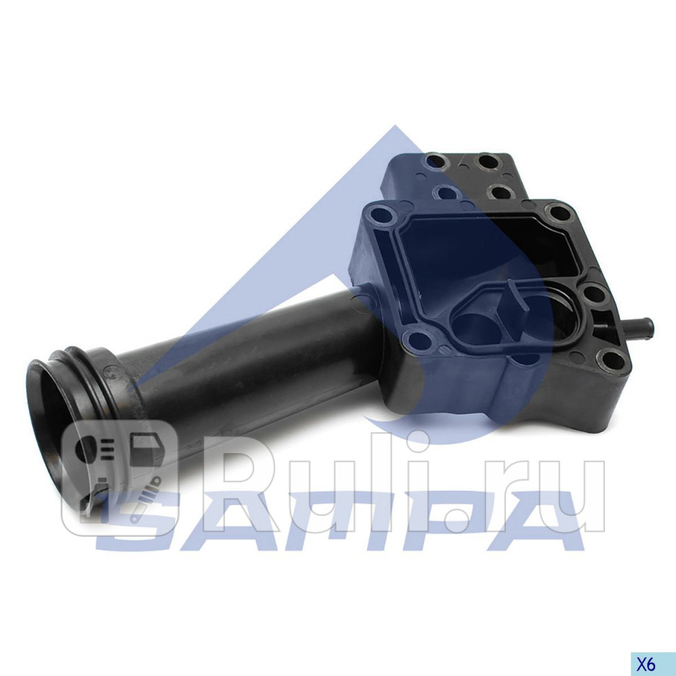 Трубка системы охлаждения Sampa 033487 1910₽