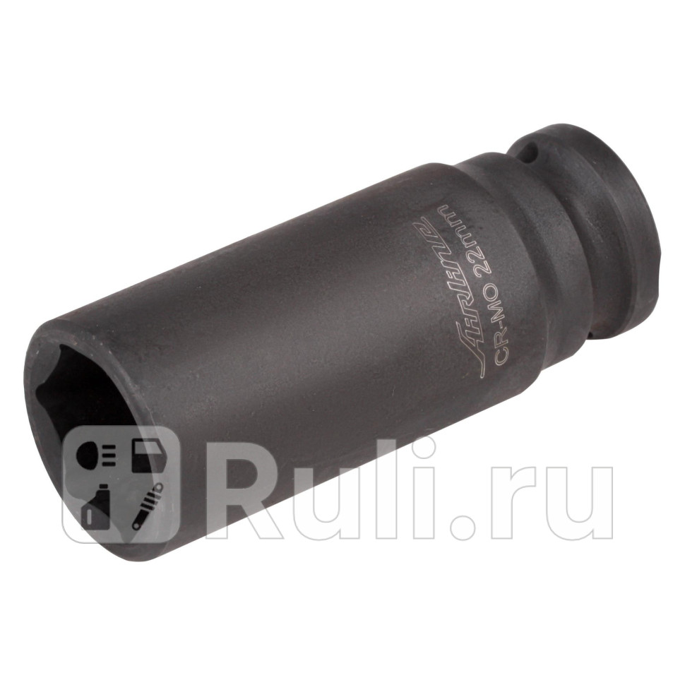 Головка ударная удлиненная 12 22 мм 6 гр Airline AIRLINE AT-IS12-33 610₽