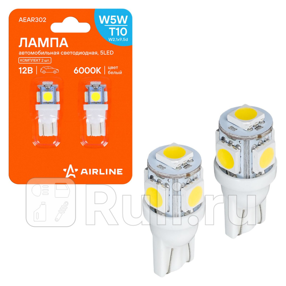 Лампа светодиодная T10 W5W 12В 5LED 5050 Белая 2 шт в блистере AIRLINE AEAR302 180₽