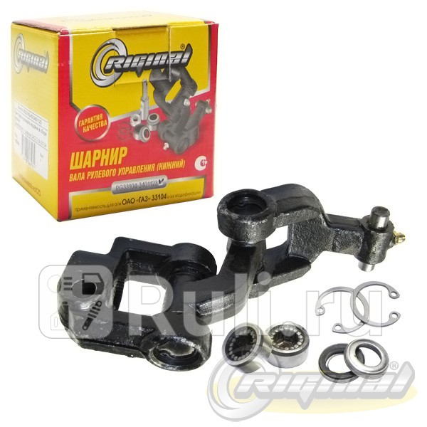 Крестовина рулевого кардана нижняя в сборе Г-3310 мослы Riginal 165069 Riginal RG3310-40-3401123 2670₽