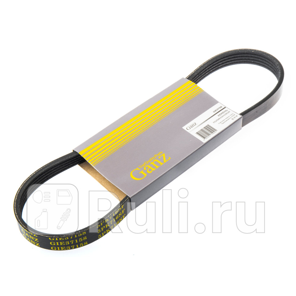 Ремень поликлиновый 5PK716 GANZ GIE37158 840₽