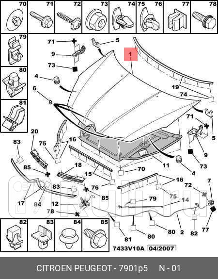 КАПОТ CITROENPEUGEOT PSA 7901 P5 0₽