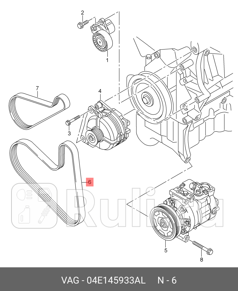 Ремень поликлиновой VAG 04E145933AL 2960₽