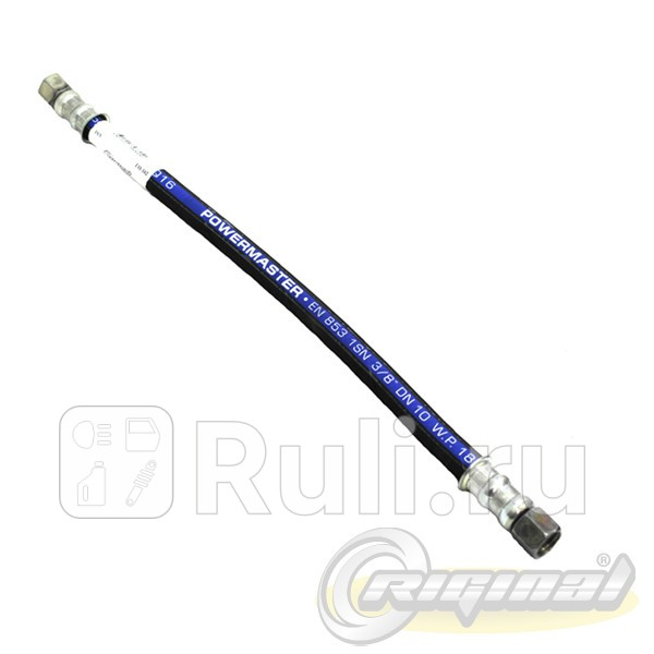 шланг гур нагнетательный для ГАЗ 3110 Riginal RG3110-3408150-10 640₽