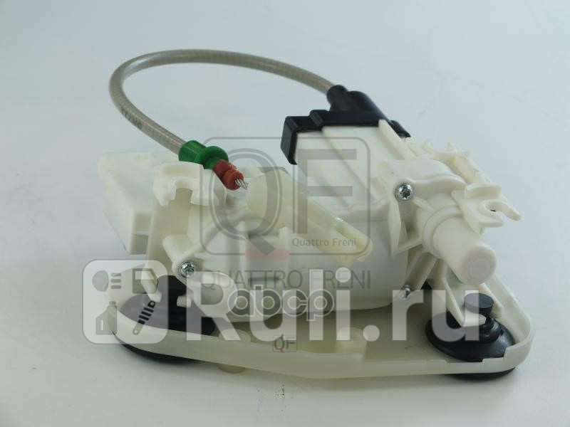 Привод замка двери fr lh Quattro Freni qf10j00101 11130₽