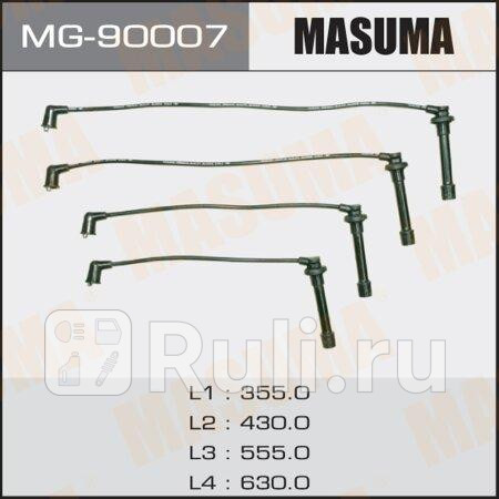Провода вв Masuma MG-90007 MASUMA MG-90007 3760₽