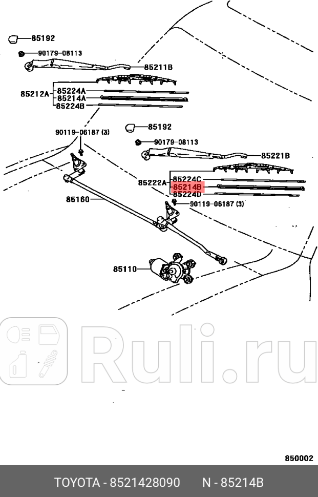 щетка бкаркас крючок 9 40016 Toyota RAV4 00-05 Lexus HS250H 09-12 TOYOTA-LEXUS 85214-28090 920₽