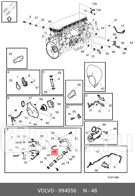 Хомут червячный 12 x 11-16 мм VOLVO 994556 90₽