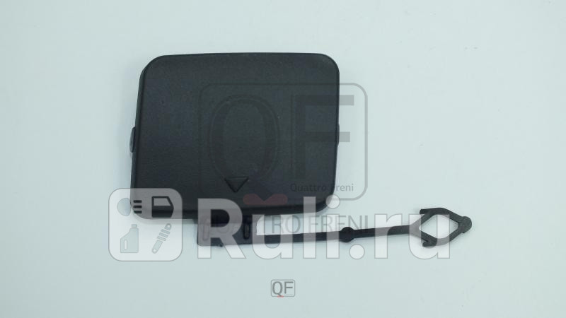 Заглушка буксировочного крюка Quattro Freni qf20g00009 1410₽
