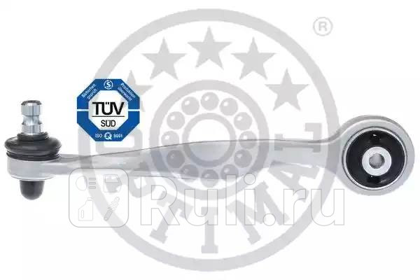 Рычаг независимой подвески колеса AUDI A4 8D2 B5 A4 8E2 B6 A4 Avant 8D5 B5 A8 4D2 4D Optimal g5-566 0₽