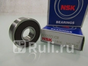 Подшипник генератора NSK 6000DDUCM Nsk 6000DDUCM 300₽