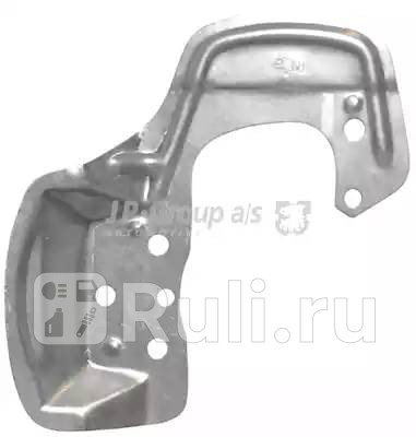 Кожух диска торм пер прав opl JP GROUP 1264200180 1010₽