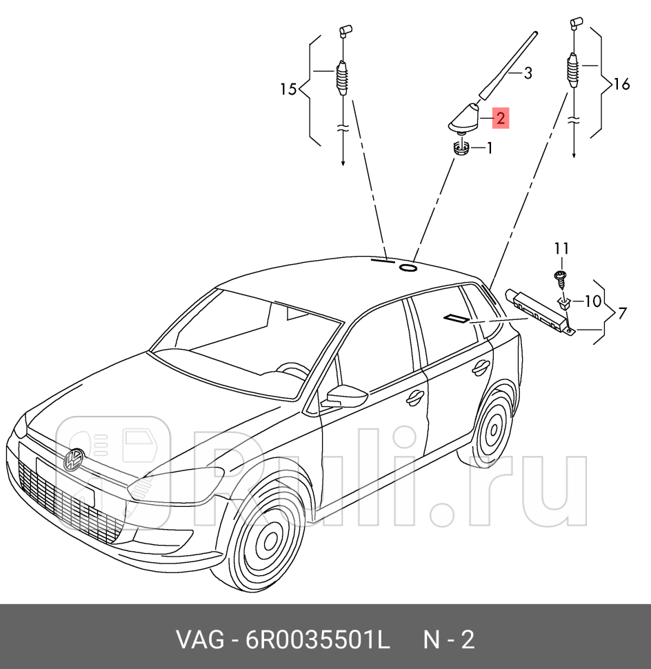 Кронштейн антенны VAG 6R0035501L 0₽