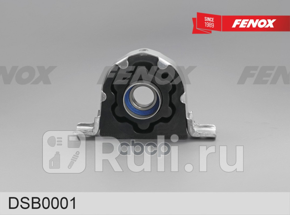 ОПОРА КАРДАННОГО ВАЛА FENOX DSB0001 1270₽