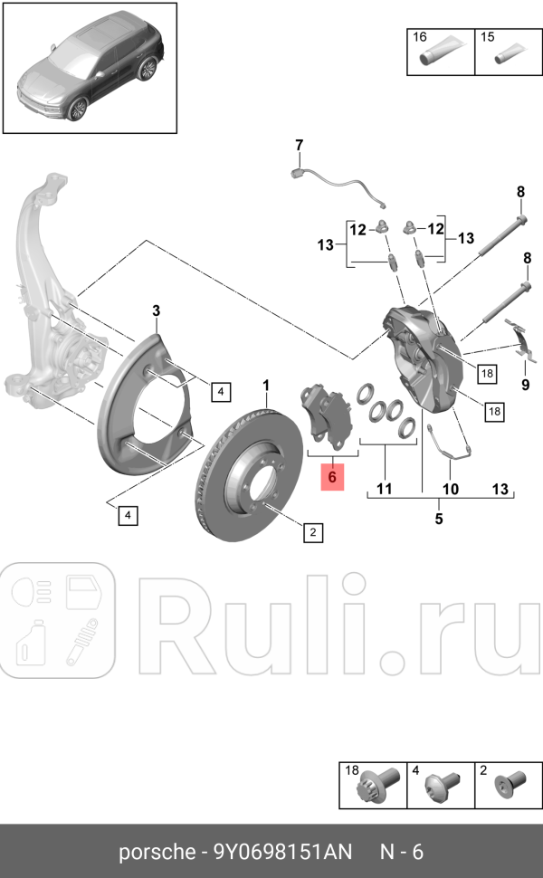 Колодки передние VAG 9Y0698151AN 0₽
