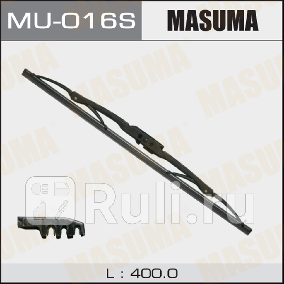 Щетка стеклоочистителя каркасная MASUMA 16400 мм крюк Стандарт MASUMA MU-016S 470₽