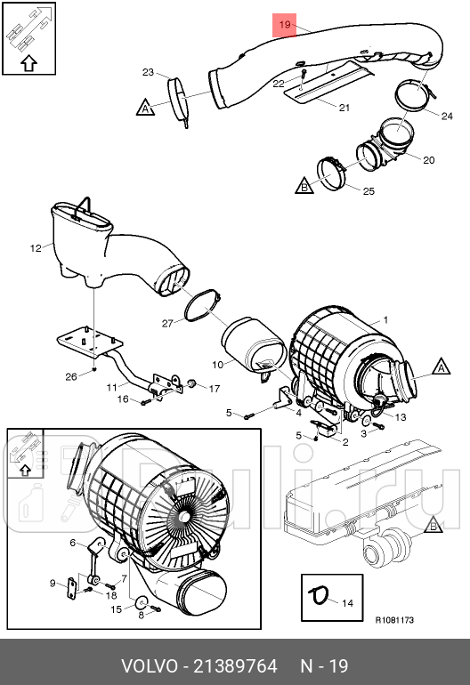 ПРОМЕЖУТОЧНАЯ ТРУБКА VOLVO 21389764 0₽