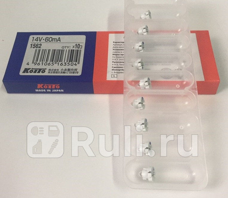 Лампа T3 08W KOITO Koito 1562 120₽