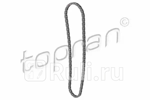 Цепь ГРМ HANS PRIES 502980001 0₽