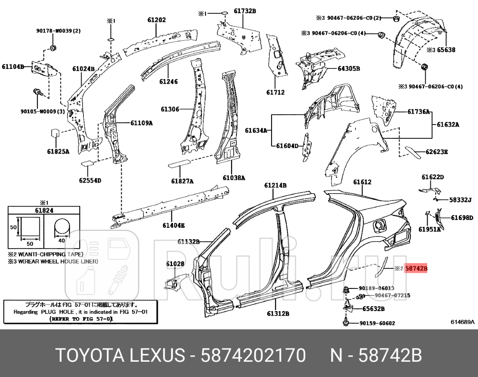защитная накладка задней боковины кузова левая Toyota Corolla 13-16 TOYOTA-LEXUS 5874202170 1490₽