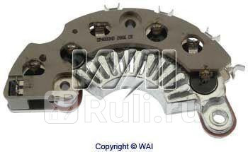 Диодный мост WAI dr4000 1570₽