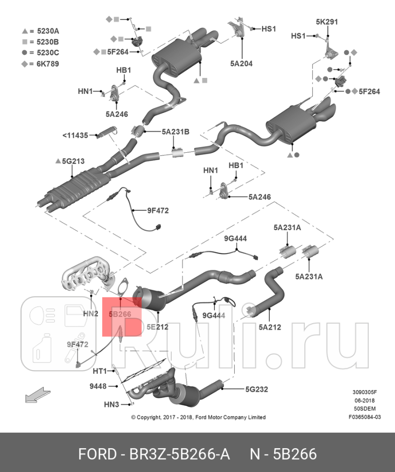 Прокладка глушителя FORD BR3Z-5B266-A 0₽