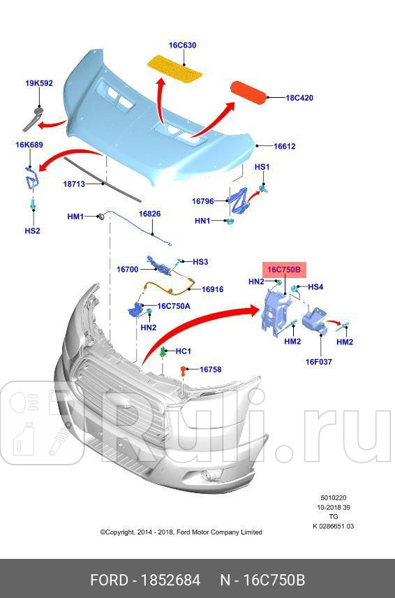Кронштейн замка капота FORD 1852684 0₽