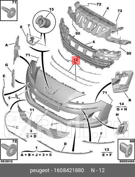 Накладка бампера К-т молдингов решетки бампера передхром PEUGEOT 408 2012 PSA 1608421880 14650₽