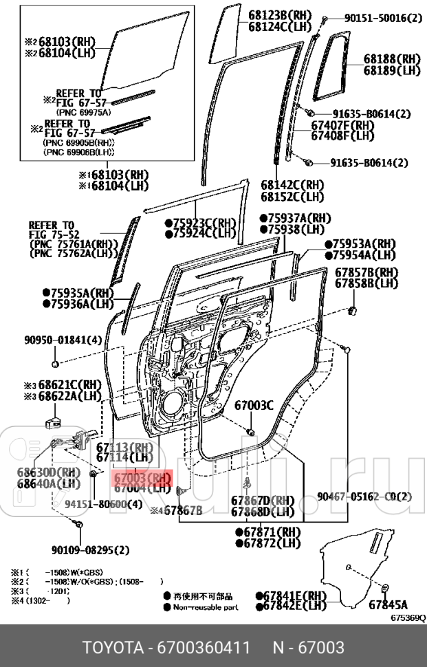 Дверь задняя правая для Toyota Land Cruiser 200 2007-2012 TOYOTA-LEXUS 67003-60411 74820₽