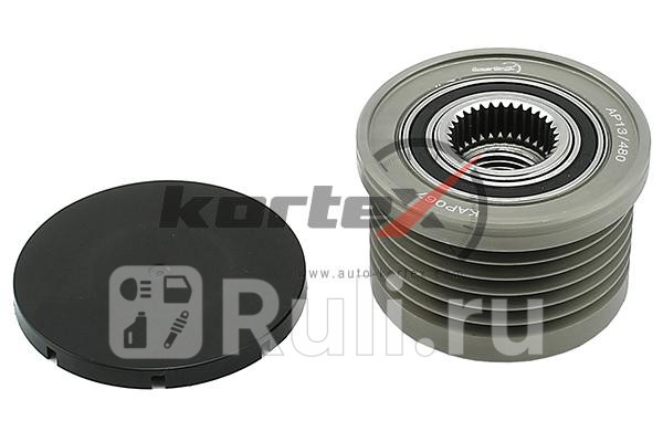 Обгонная муфта генератора OPEL MOVANORENAULT LAGUNAVOLVO S40 19TD 99- KAP067 Kortex KAP067 1640₽