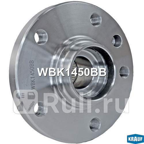 Ступица в сборе Krauf WBK1450BB 2430₽
