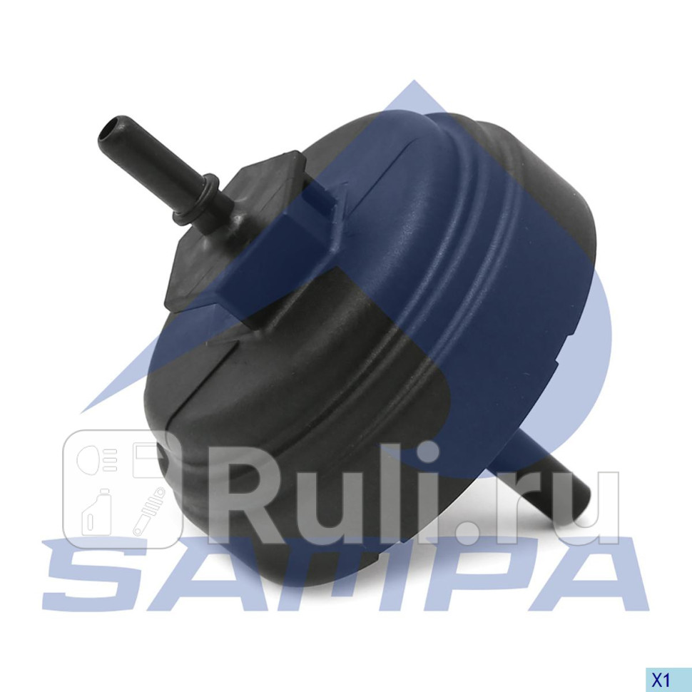 Крышка топливного фильтра Sampa 037238 340₽