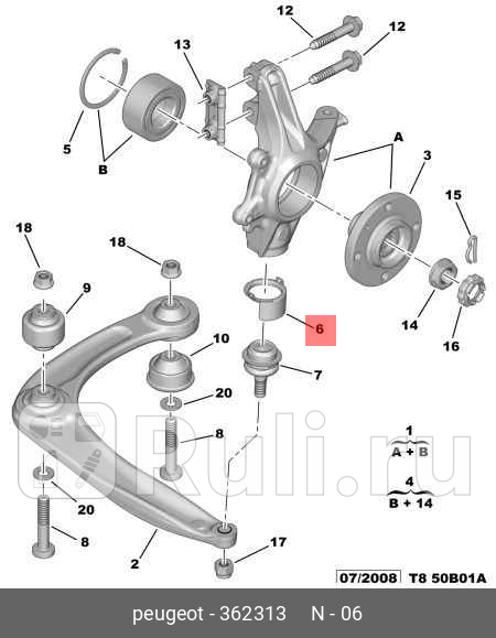 Накладка защитная шаровой опоры PEUGEOT: 307, 308, PARTNER  CITROEN C4, C4 PICASSO  PSA 362313